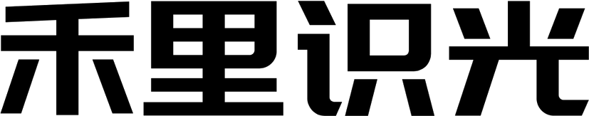 禾里识光